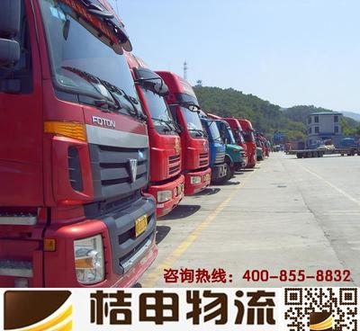 廣州物流公司|國(guó)內(nèi)包車巡展物流|國(guó)內(nèi)整車物流解決方案專家圖片_高清圖_細(xì)節(jié)圖