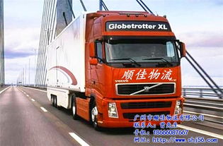 廣州順佳物流 圖 貨運(yùn)專線物流運(yùn)輸食品 廣州到江西貨運(yùn)專線高清圖片 高清大圖