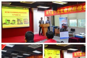 文章 新聞 卡車網(wǎng)