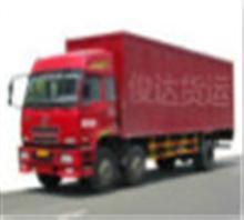 金華俊達(dá)貨運(yùn)_產(chǎn)品中心_中國行業(yè)信息網(wǎng)