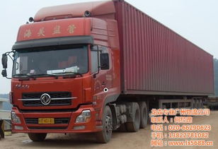 廣州到淮南貨運(yùn) 龍森物流 已認(rèn)證 廣州到淮南高清圖片 高清大圖