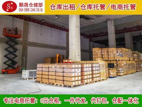 圖 廣州天河區(qū)物流公司 廣州物流