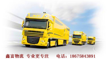 廣州荔灣到康樂縣行李托運(yùn)/打木架