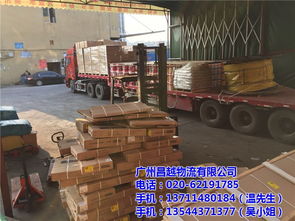 廣州到六盤水物流公司,廣州到六盤水物流,廣州昌越物流 查看