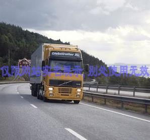 青島到昭通物流公司歡迎您直達(dá)89087729