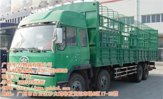 整車運(yùn)輸 華力物流 整車 運(yùn)輸