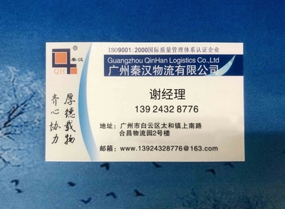 廣州到南雄物流公司-【南雄專線】