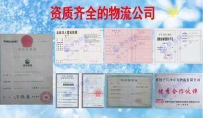 長沙到常德的汽車票圖片