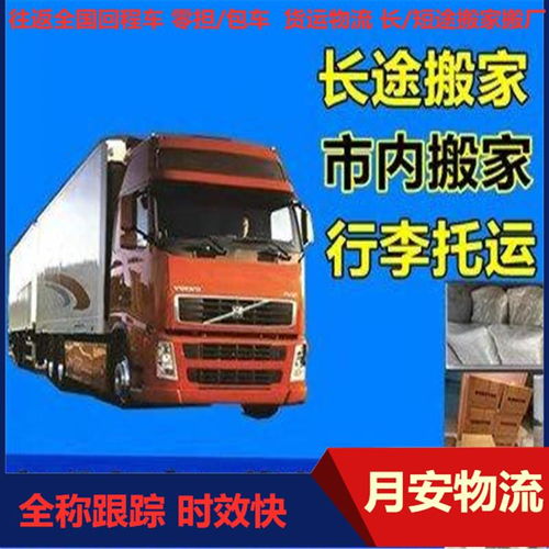 青浦到廣州物流專線 大件設備運輸價格多少錢