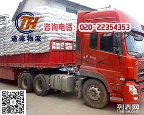 廣州荔灣站前物流公司 全國物流專線 整車零擔服務 特快直達