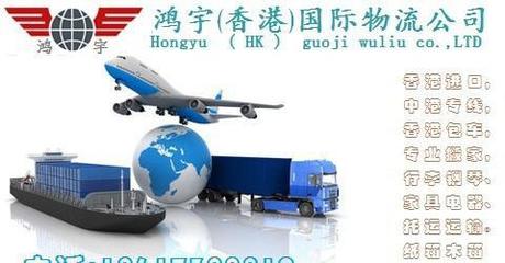【香港到j武漢搬家公司,電器家具托運公司】價格_廠家_圖片 -
