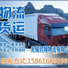  廣州方宇運輸公司昆明分公司 主營 廣州至昆明貨運專線