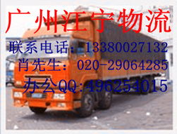 佛山市樂(lè)從鎮(zhèn)到天津西青區(qū)物流專線