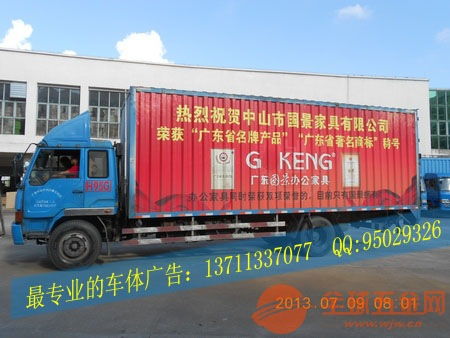 廣州黃埔中巴車貼廣告及物流公司聯系方式指南