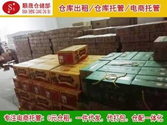 廣州從化物流公司 連接城鄉，賦能廣州物流產業升級