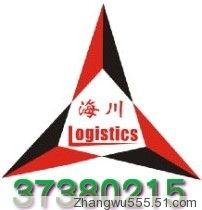 廣州物流公司精品展示 高效鏈接華南，專業服務全球